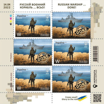 The history of legendary stamps issuance "Russian warship, f***k you...!"