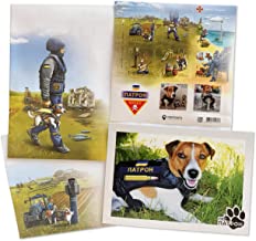 Dog Patron Ukrainian Stamp Set Bundle