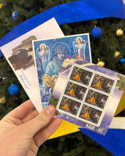 Load image into Gallery viewer, Peace Charity Bundle: Postcard with all Ukrainian Military Stamps
