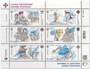 Load image into Gallery viewer, Glory to The Armed Forces of Ukraine Ukrainian Stamp Set
